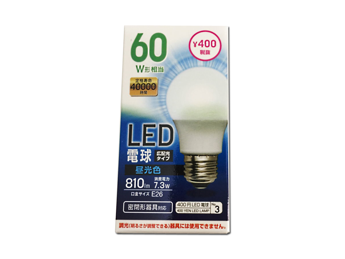 ダイソー４００円LED電球